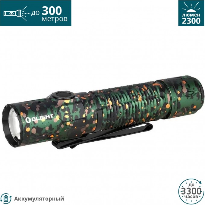 Фонарь OLIGHT WARRIOR 3S CAMOUFLAGE 000518