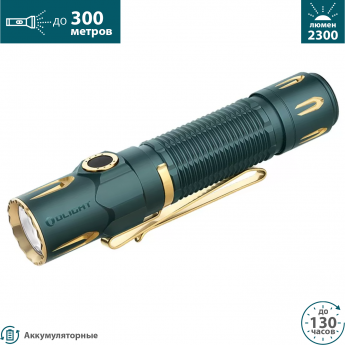 Фонарь OLIGHT WARRIOR 3S DREAM BLUE Фонарь OLIGHT WARRIOR 3S DREAM BLUE