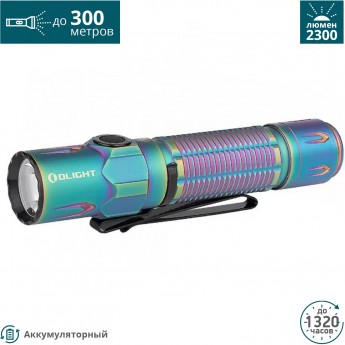 Фонарь OLIGHT WARRIOR 3S FIRE TITANIUM Фонарь OLIGHT WARRIOR 3S FIRE TITANIUM