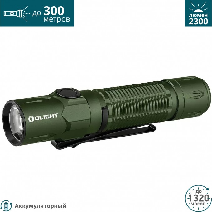 Фонарь OLIGHT WARRIOR 3S OD GREEN 129062