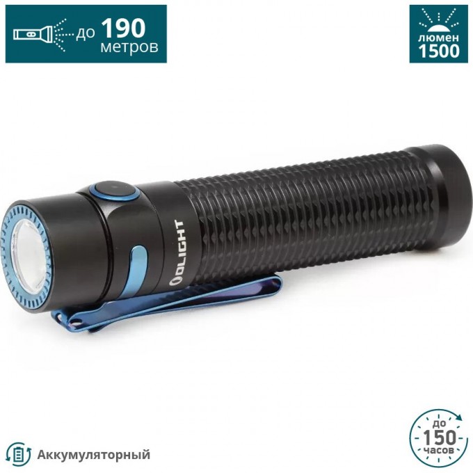 Фонарь OLIGHT WARRIOR MINI 121530