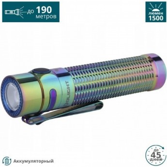 Фонарь OLIGHT WARRIOR MINI TITANIUM SPRING