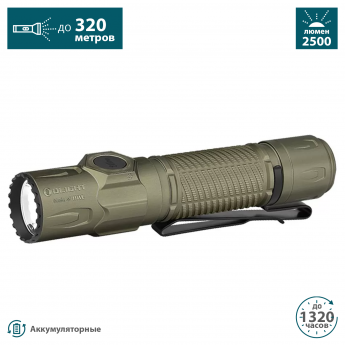Фонарь OLIGHT WARRIOR ULTRA OLIVE GREEN