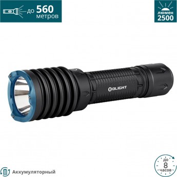 Фонарь OLIGHT WARRIOR X 3