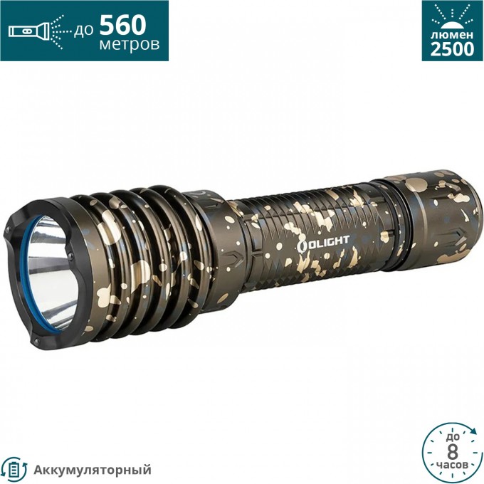 Фонарь OLIGHT WARRIOR X 3 DESERT CAMOUFLAGE 124579