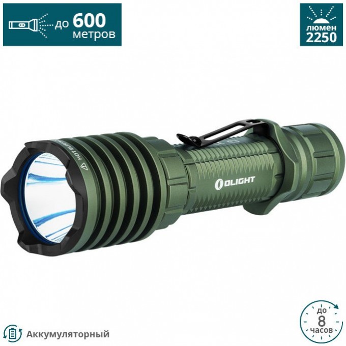 Фонарь OLIGHT WARRIOR X PRO OD GREEN 120793
