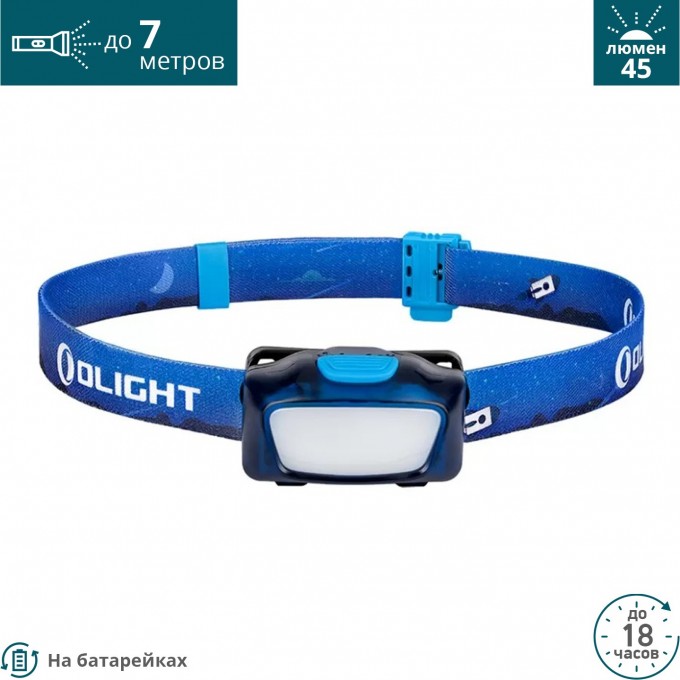 Налобный фонарь OLIGHT H05 LITE-BLUE 125521