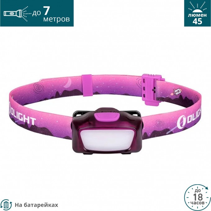 Налобный фонарь OLIGHT H05 LITE PINK 125514
