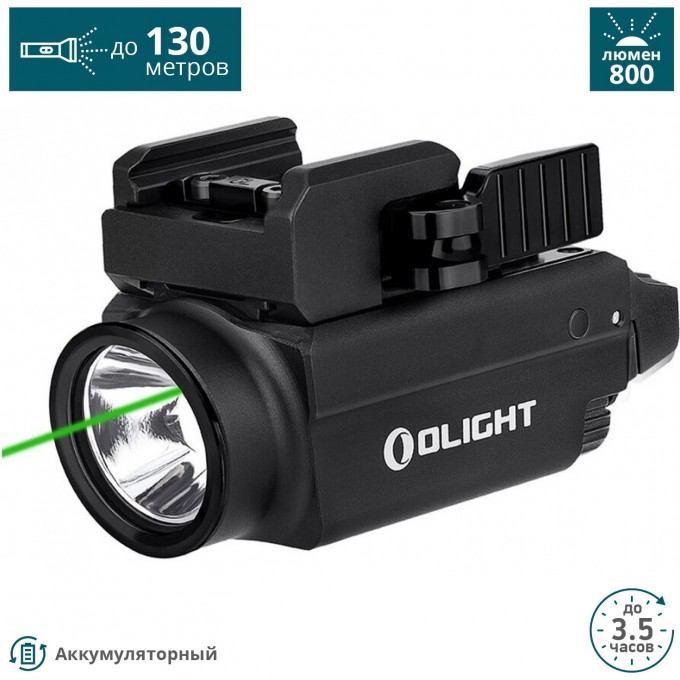 Пистолетный фонарь OLIGHT BALDR S 123169