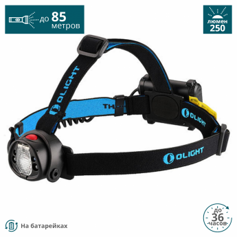 Фонарь OLIGHT H15S WAVE (+АКБ И USB ЗУ)