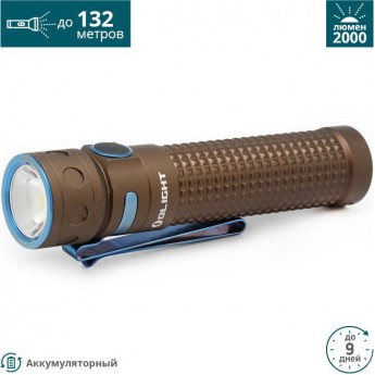Фонарь OLIGHT BATON PRO DESERT