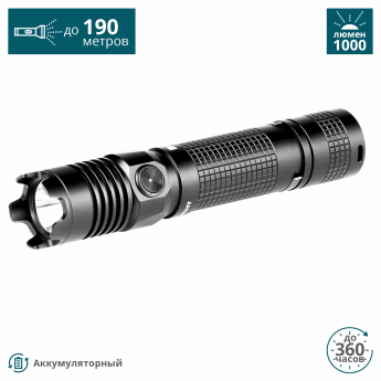 Фонарь OLIGHT M1X STRIKER Черный Фонарь OLIGHT M1X STRIKER Черный