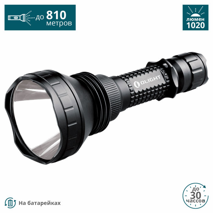 Фонарь OLIGHT Черный M2X JAVELOT UT