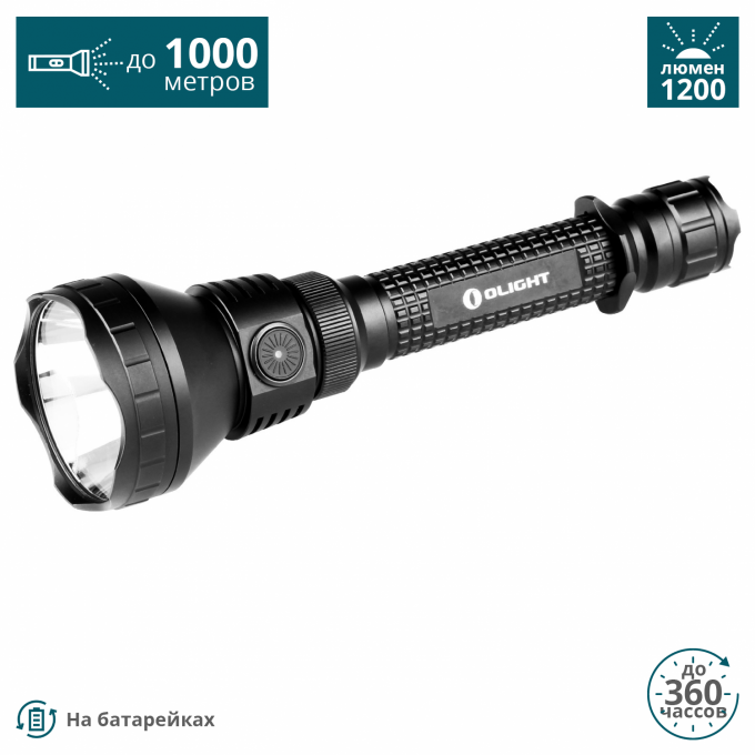 Фонарь OLIGHT Черный M3XS-UT JAVELOT