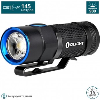 Фонарь OLIGHT S1R BATON CW ХОЛОДНЫЙ (КОМПЛЕКТ)