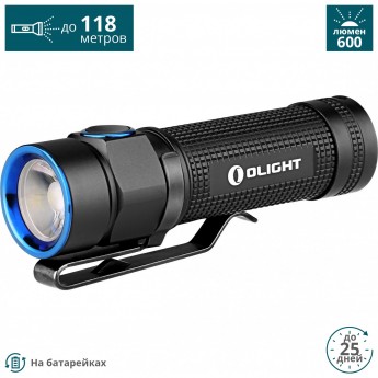 Фонарь OLIGHT S1A BATON CW ХОЛОДНЫЙ