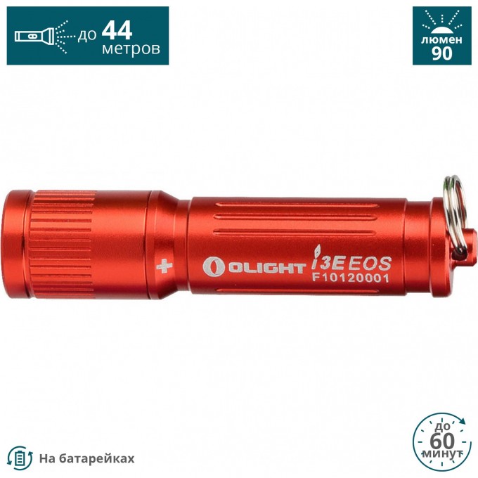 Фонарь OLIGHT I3E EOS Красный I3E EOS Red