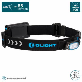 Фонарь OLIGHT HS2 (КОМПЛЕКТ)