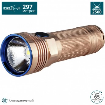 Фонарь OLIGHT R50-CU SEEKER (КОМПЛЕКТ) МЕДЬ Фонарь OLIGHT R50-CU SEEKER (КОМПЛЕКТ) МЕДЬ