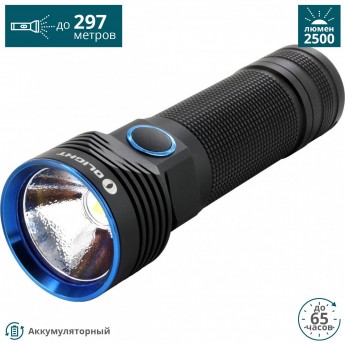 Фонарь OLIGHT R50 SEEKER (КОМПЛЕКТ) Фонарь OLIGHT R50 SEEKER (КОМПЛЕКТ)