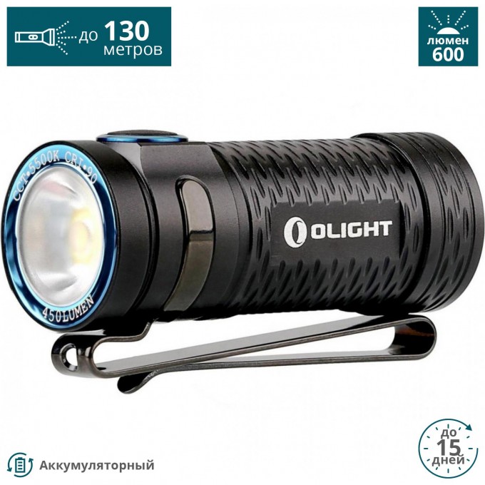 Фонарь OLIGHT (КОМПЛЕКТ) S1 MINI
