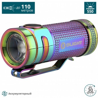 Фонарь OLIGHT S MINI TI RAINBOW PVD ТИТАН