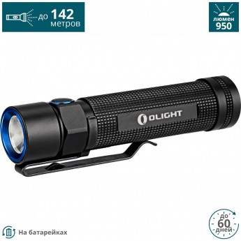 Фонарь OLIGHT S2 BATON Фонарь OLIGHT S2 BATON