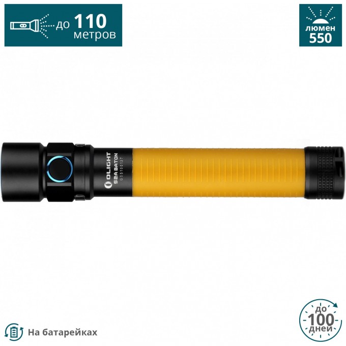 Фонарь OLIGHT S2A BATON Желтый S2A BATON Yellow
