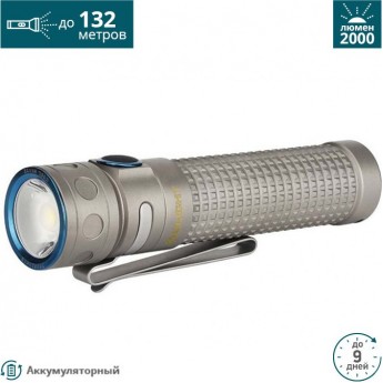 Фонарь OLIGHT BATON PRO TI Серый