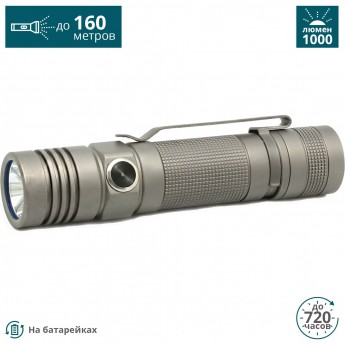 Фонарь OLIGHT S30-TI BATON ТИТАН