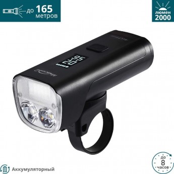 Фонарь OLIGHT ALLTY2000