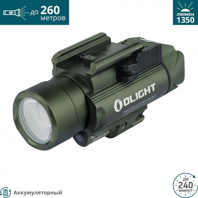 Фонарь OLIGHT BALDR PRO GREEN 120632