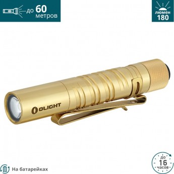 Фонарь OLIGHT I3T EOS BRASS