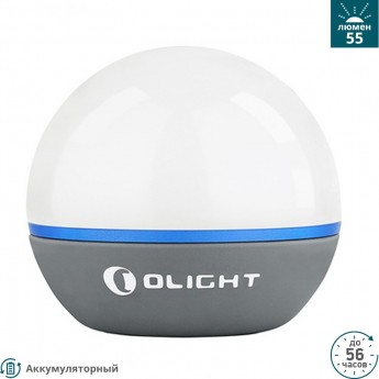 Фонарь OLIGHT OBULB GREY