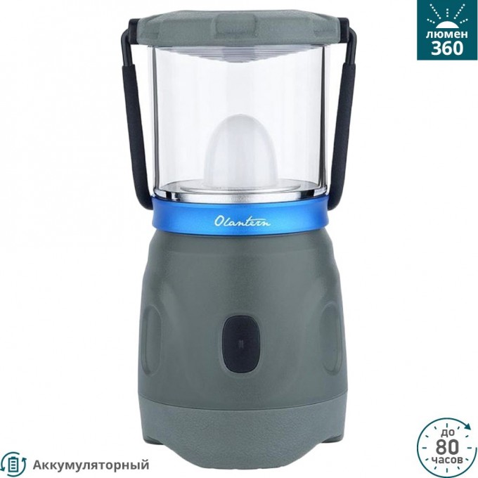 Фонарь OLIGHT OLANTERN GREY 121479