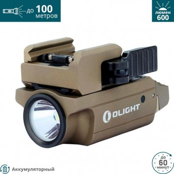 Фонарь OLIGHT PL-MINI 2 VALKYRIE DESERT COLOR