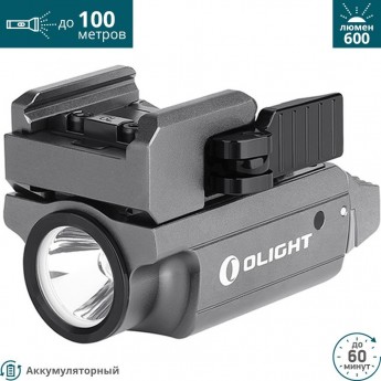 Фонарь OLIGHT PL-MINI 2 VALKYRIE GUNMETAL GREY