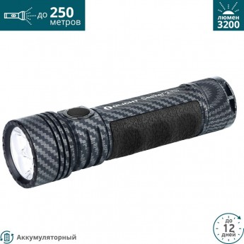 Фонарь OLIGHT SEEKER 2 PRO CARBON Фонарь OLIGHT SEEKER 2 PRO CARBON