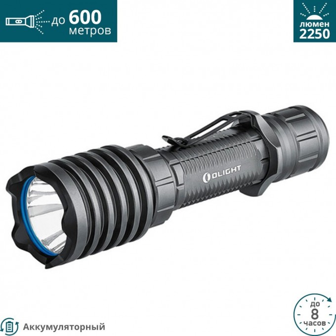 Фонарь OLIGHT WARRIOR X PRO GUNMETAL GREY 120922
